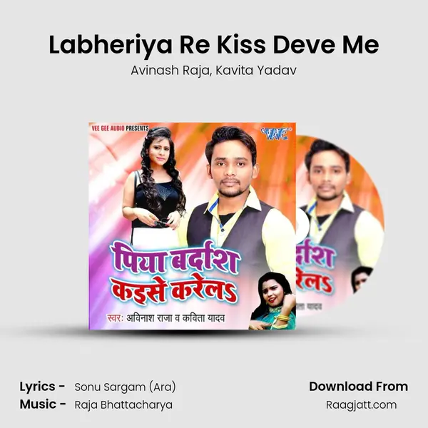 Labheriya Re Kiss Deve Me mp3 song