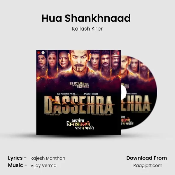 Hua Shankhnaad (Dussehra Title Track) mp3 song