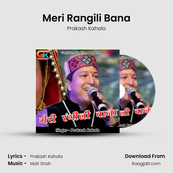 Meri Rangili Bana mp3 song