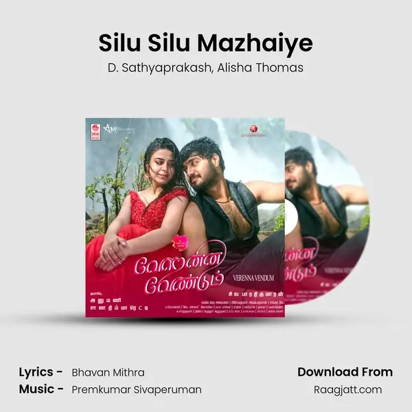 Silu Silu Mazhaiye mp3 song