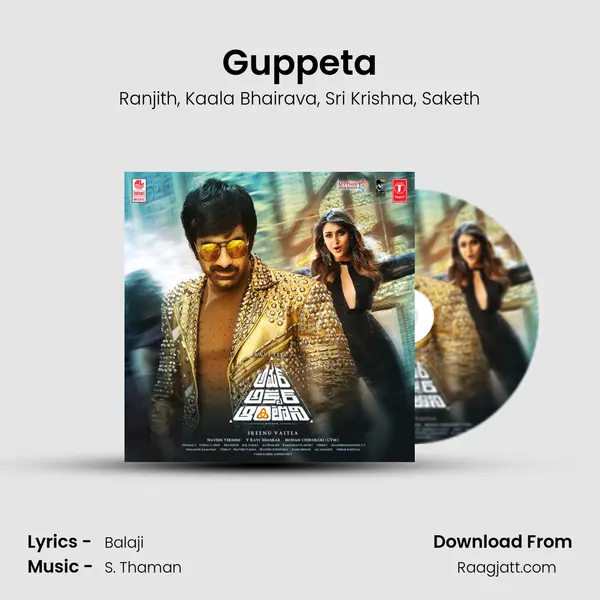 Guppeta mp3 song