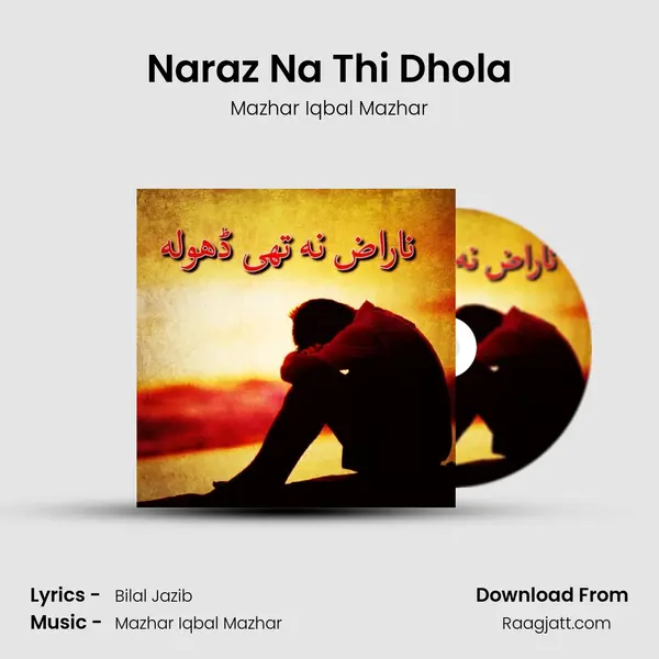 Naraz Na Thi Dhola - Mazhar Iqbal Mazhar album cover 