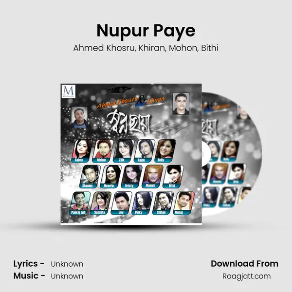 Nupur Paye - Ahmed Khosru album cover 