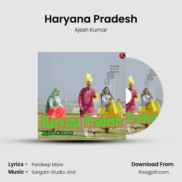 Haryana Pradesh mp3 song