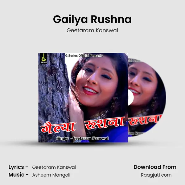 Gailya Rushna mp3 song