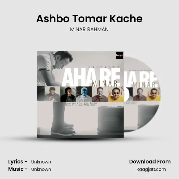 Ashbo Tomar Kache mp3 song