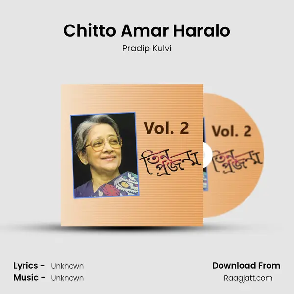 Chitto Amar Haralo - Pradip Kulvi album cover 