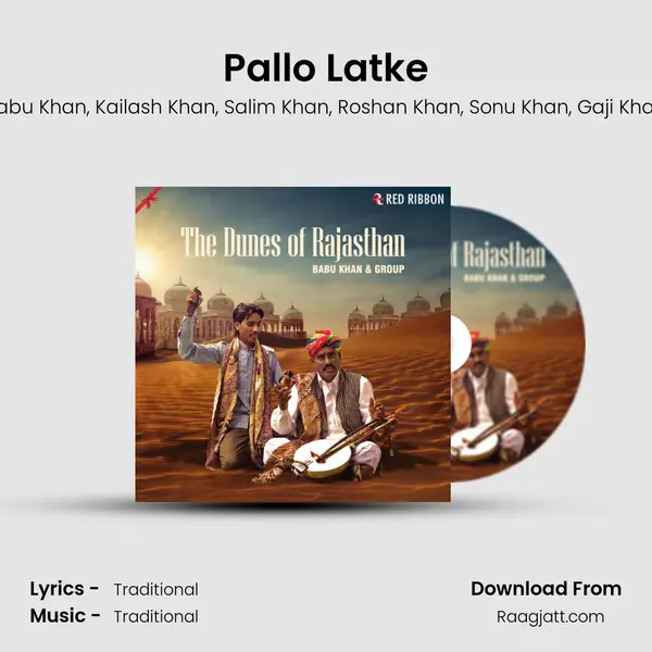 Pallo Latke - Babu Khan album cover 