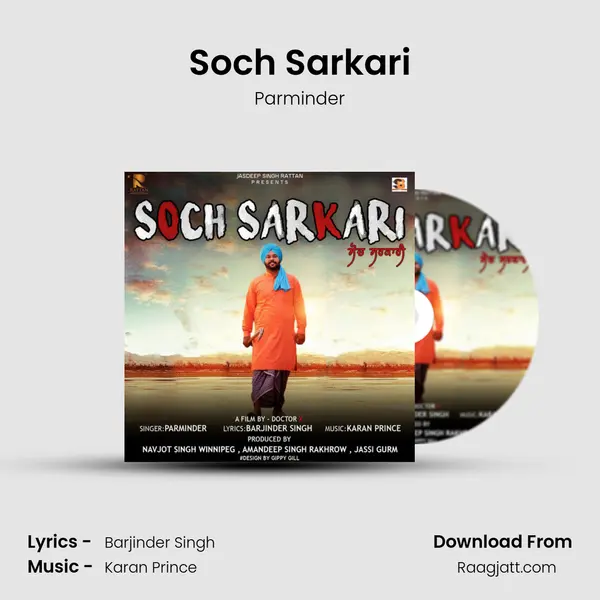 Soch Sarkari mp3 song