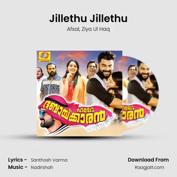 Jillethu Jillethu mp3 song