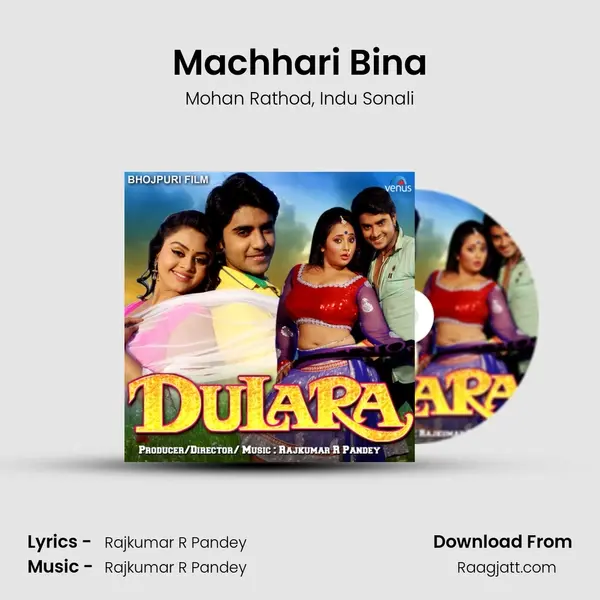 Machhari Bina mp3 song