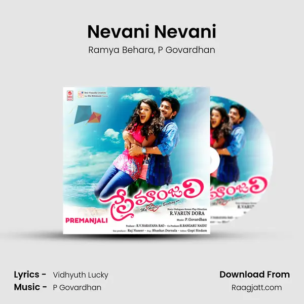 Nevani Nevani - Ramya Behara album cover 