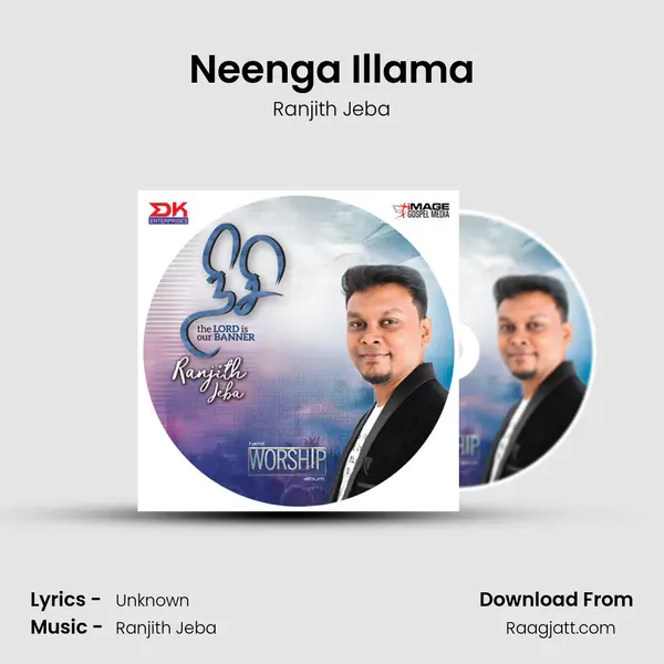 Neenga Illama mp3 song