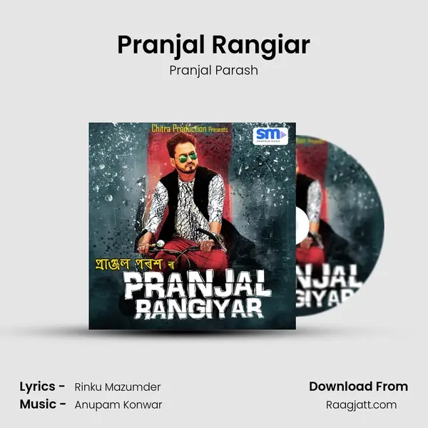 Pranjal Rangiar - Pranjal Parash album cover 