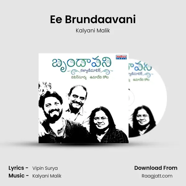 Ee Brundaavani - Kalyani Malik album cover 