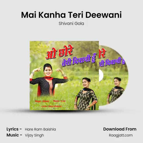 Mai Kanha Teri Deewani - Shivani Gola album cover 