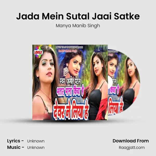 Jada Mein Sutal Jaai Satke - Manya Manib Singh album cover 