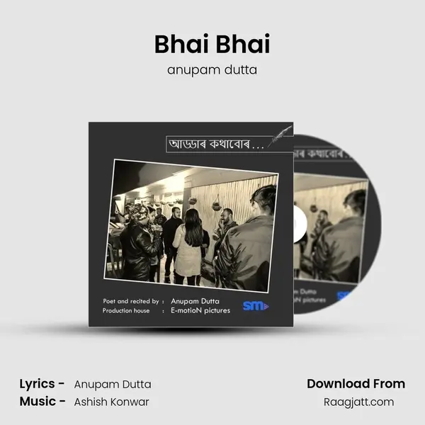 Bhai Bhai - anupam dutta album cover 