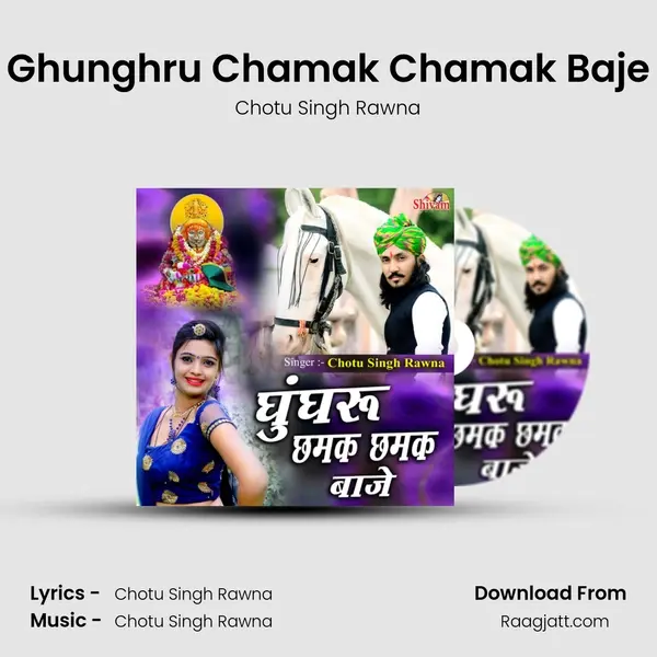 Ghunghru Chamak Chamak Baje mp3 song