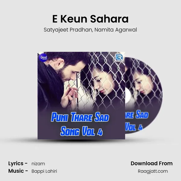 E Keun Sahara - Satyajeet Pradhan album cover 