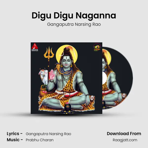 Digu Digu Naganna - Gangaputra Narsing Rao mp3 song