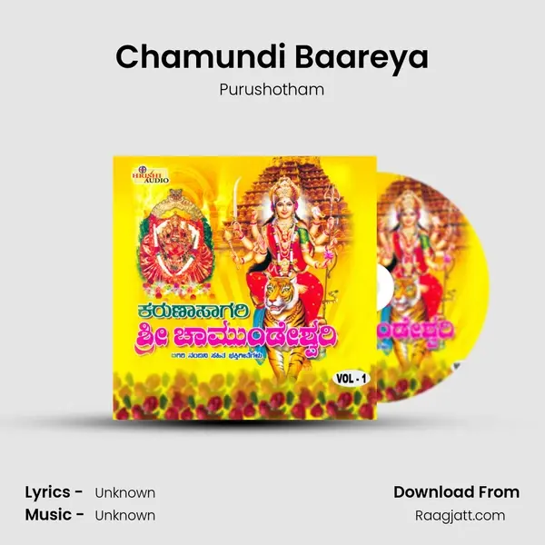 Chamundi Baareya mp3 song