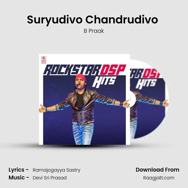 Suryudivo Chandrudivo (From 