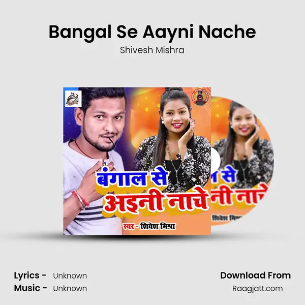 Bangal Se Aayni Nache mp3 song