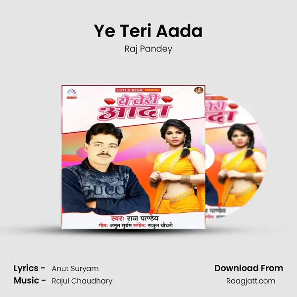 Ye Teri Aada mp3 song