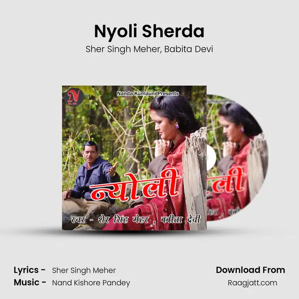 Nyoli Sherda - Sher Singh Meher album cover 