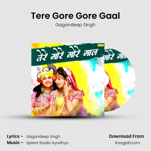 Tere Gore Gore Gaal - Gagandeep Singh album cover 