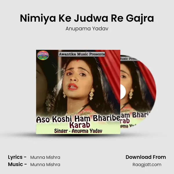 Nimiya Ke Judwa Re Gajra mp3 song