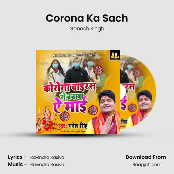 Corona Ka Sach mp3 song