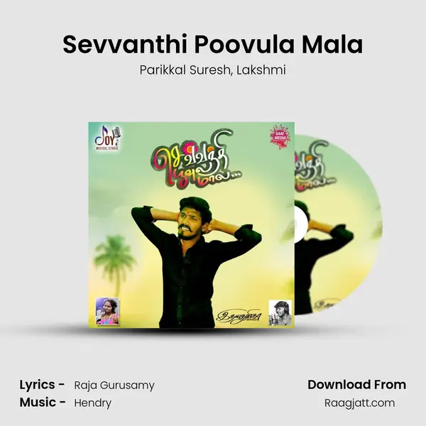 Sevvanthi Poovula Mala mp3 song