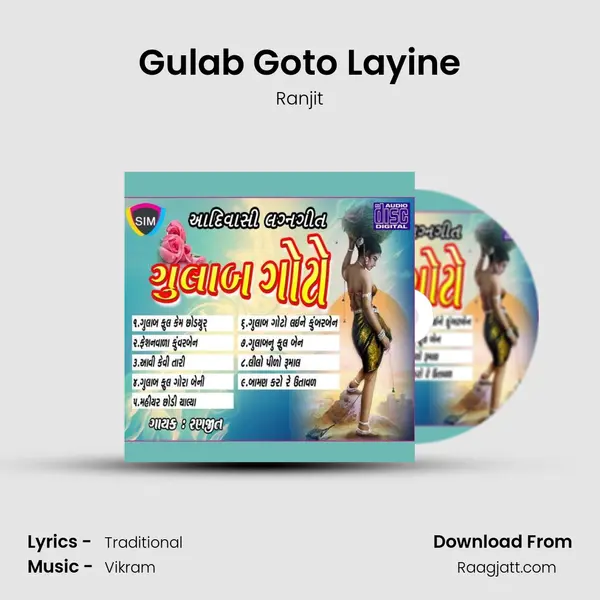 Gulab Goto Layine mp3 song