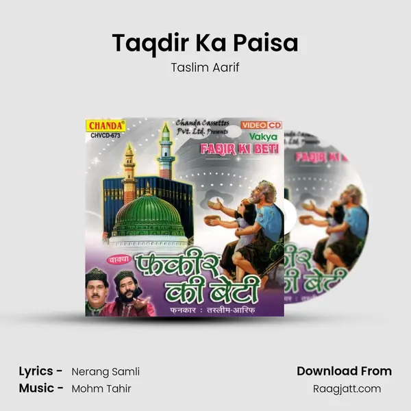 Taqdir Ka Paisa mp3 song