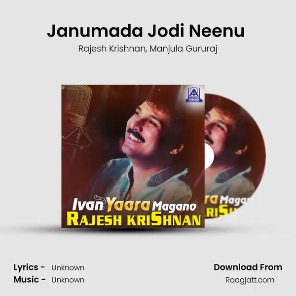 Janumada Jodi Neenu (From 