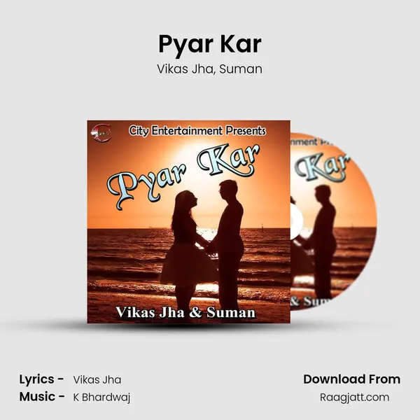 Pyar Kar - Vikas Jha album cover 