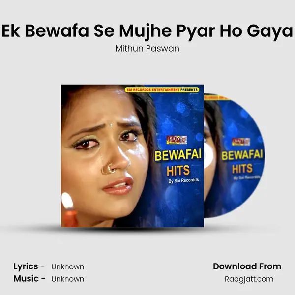 Ek Bewafa Se Mujhe Pyar Ho Gaya mp3 song