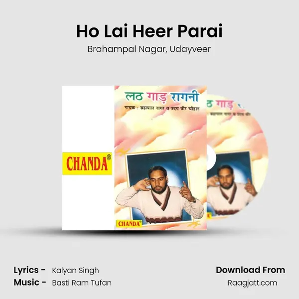 Ho Lai Heer Parai - Brahampal Nagar album cover 