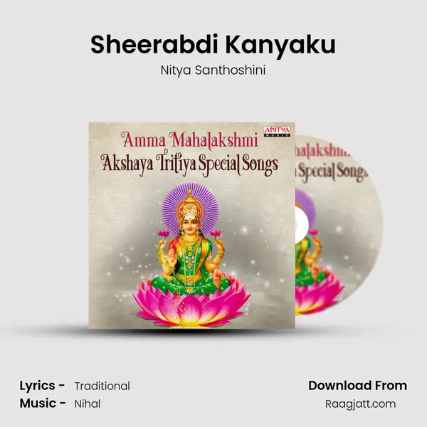 Sheerabdi Kanyaku mp3 song