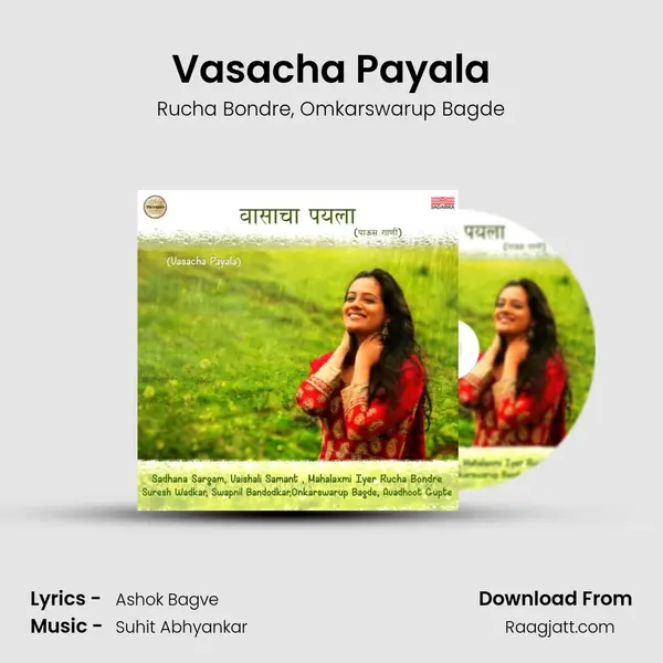 Vasacha Payala - Rucha Bondre album cover 