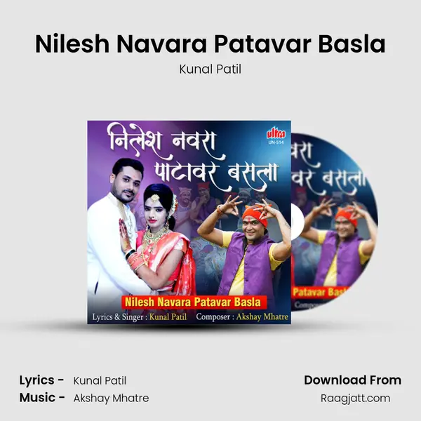 Nilesh Navara Patavar Basla - Kunal Patil album cover 