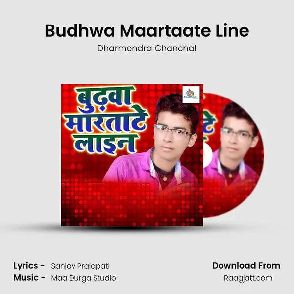 Budhwa Maartaate Line mp3 song