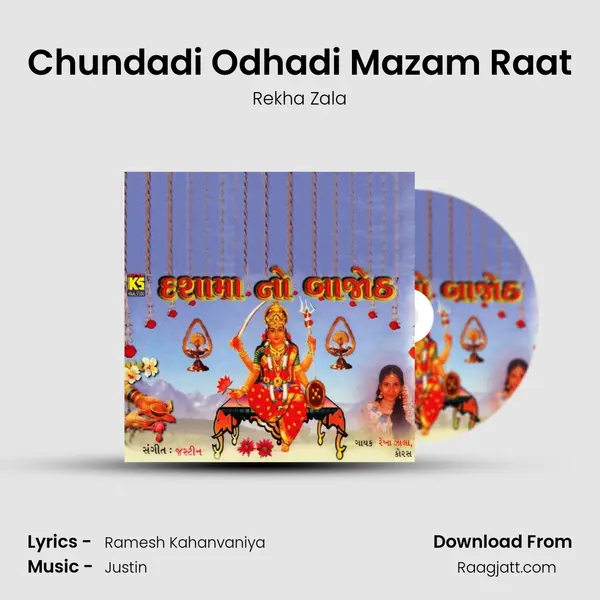 Chundadi Odhadi Mazam Raat - Rekha Zala album cover 