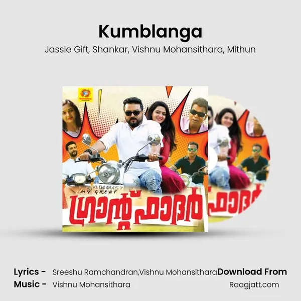 Kumblanga mp3 song