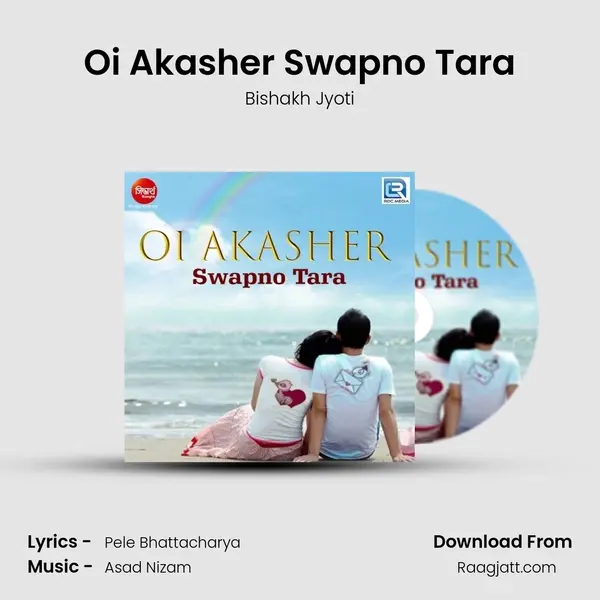 Oi Akasher Swapno Tara mp3 song