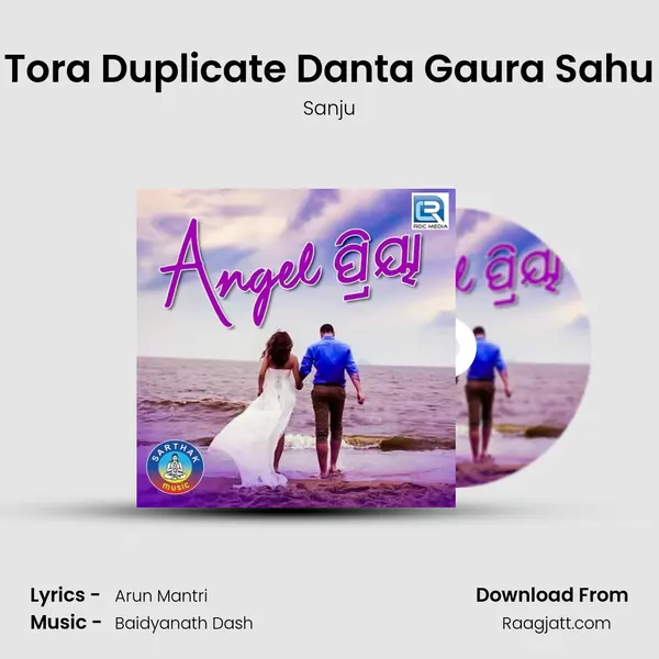 Tora Duplicate Danta Gaura Sahu - Sanju mp3 song