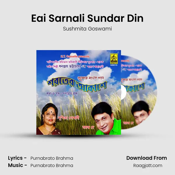 Eai Sarnali Sundar Din mp3 song