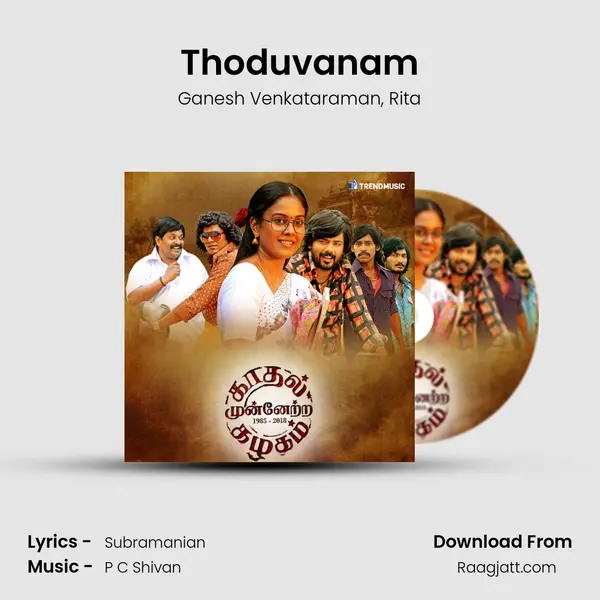 Thoduvanam mp3 song